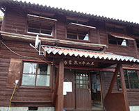 荒川小屋