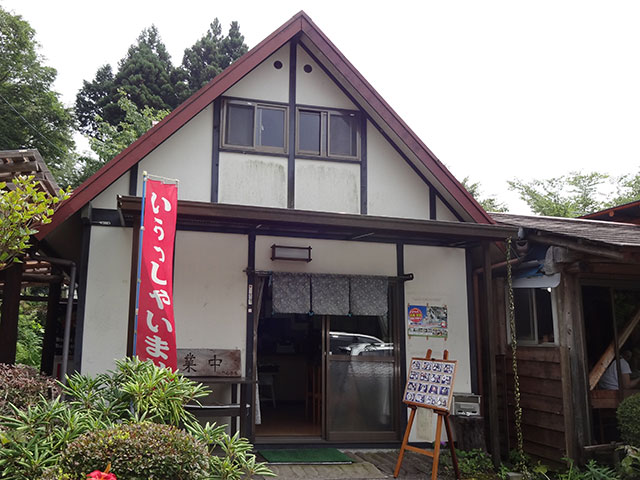 じんきち本店