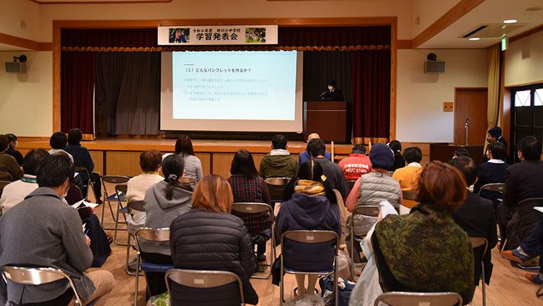 井川地域の学習発表会